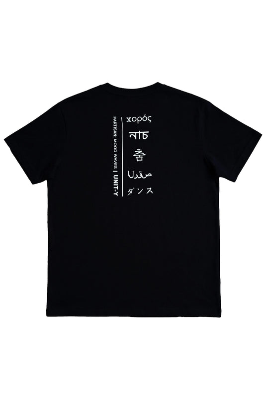 UNIT-Y x Partisan x Mood Waves T-Shirt (Unisex, Limitierte Auflage, Schwarz)