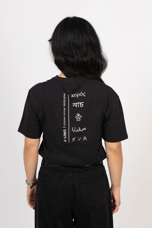 Black UNIT-Y Tshirt (Unisex) - Limited Edition Collaboration