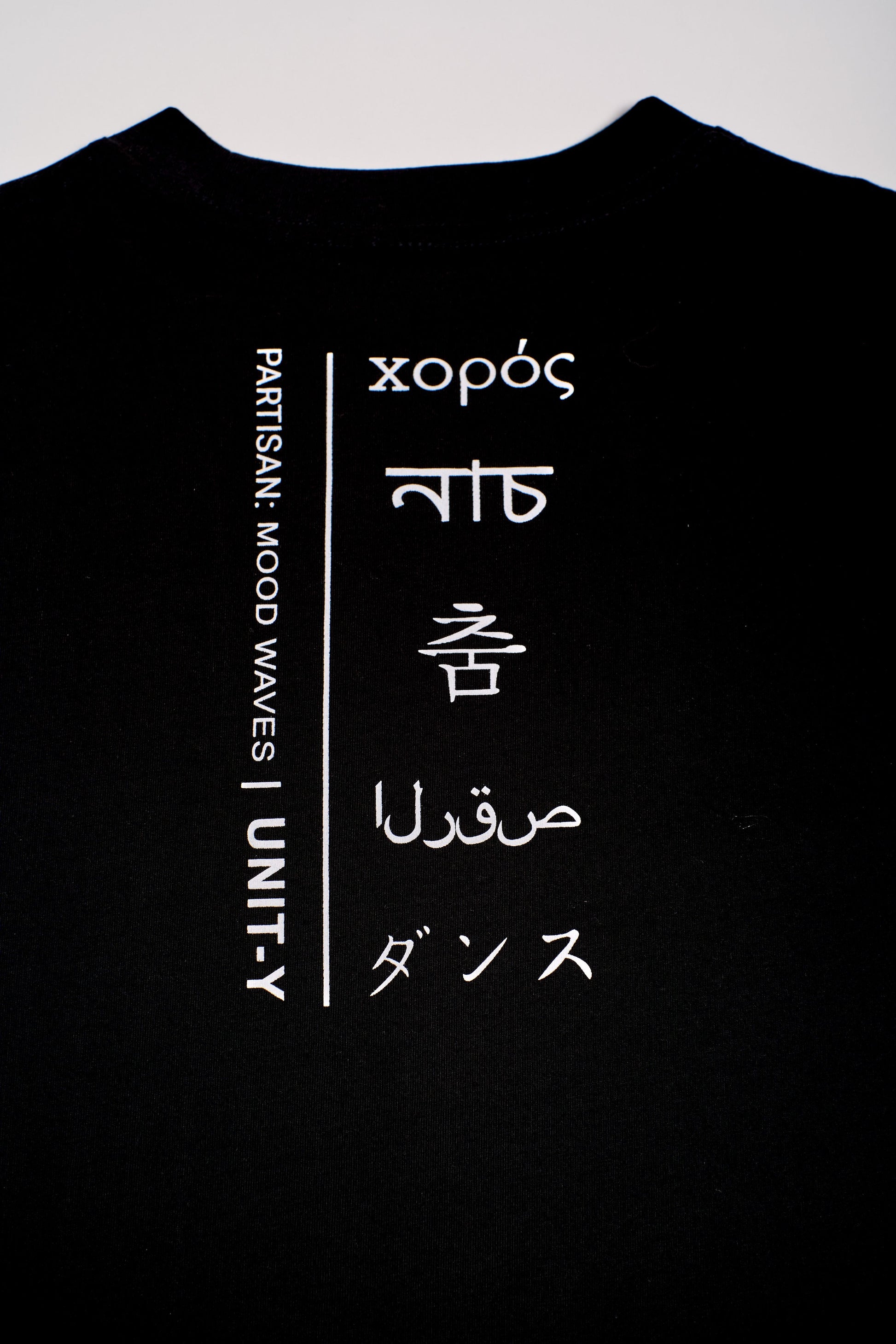 Back Print Black UNIT-Y Tshirt 